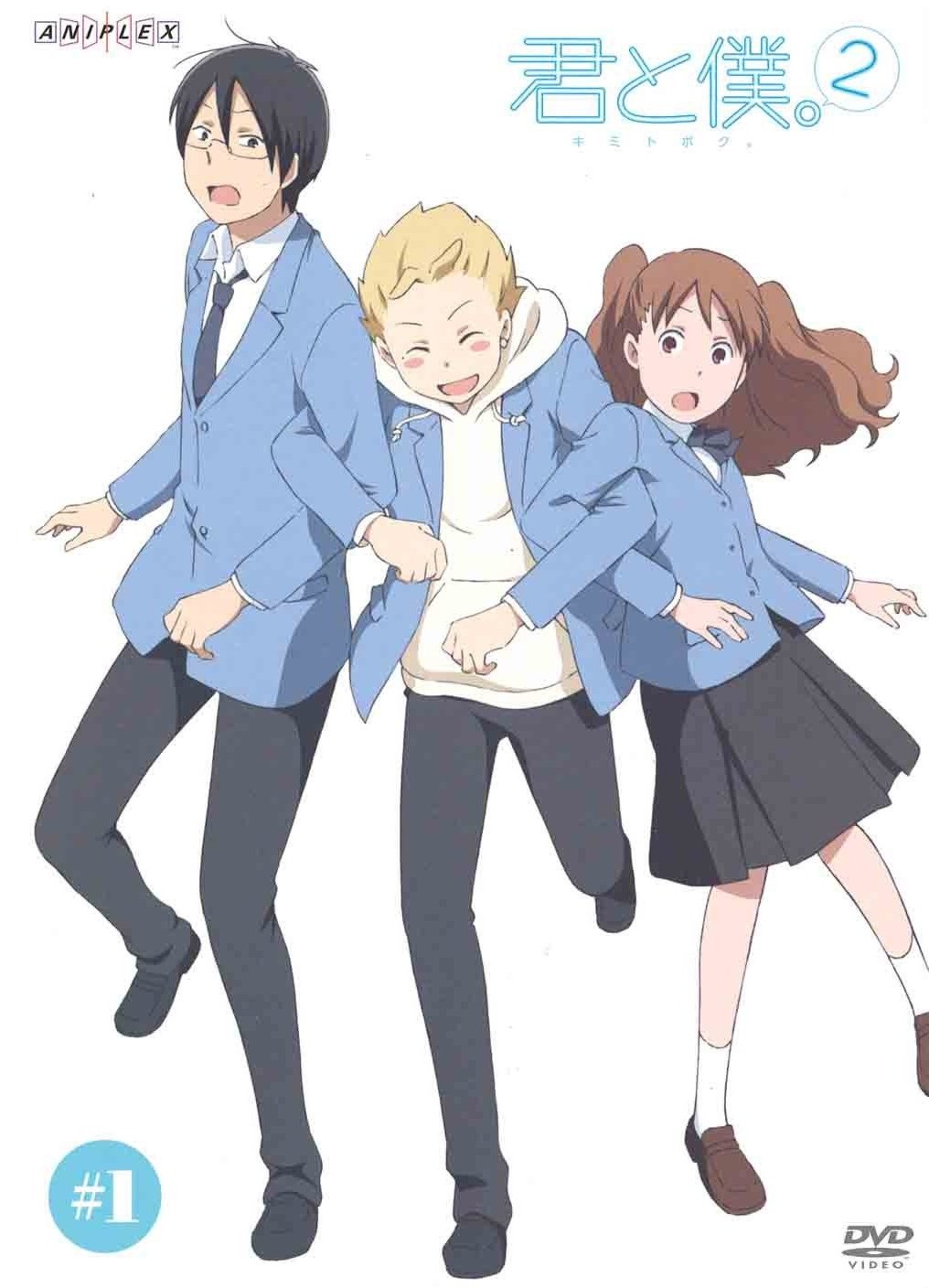 Aoi Casket Kimi To Boku 2 Aoi Casket Kimi To Boku 2