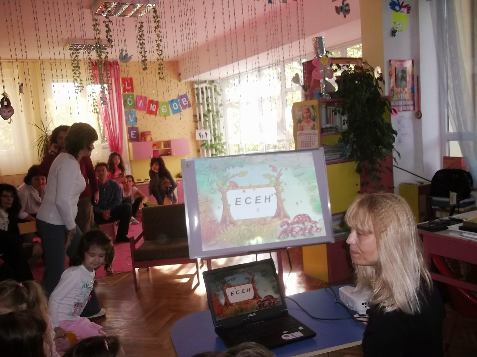 Tv Bratyagrim Metodichno Obedinenie Izpolzvane Na Ikt V Detskata Gradina