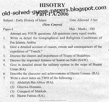 History of islam essay