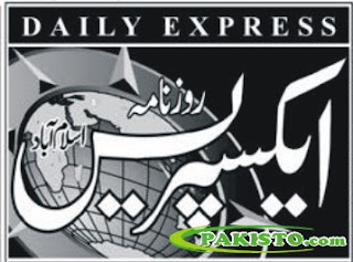 Daily Express - Epaper (Islamabad, Lahore, Karachi) | www.Pakisto.com