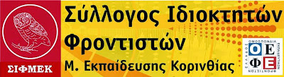 http://3.bp.blogspot.com/-IEp8WnFL9As/UbXTjVqmbxI/AAAAAAAAAJw/L7LgToUAEmc/s1140/logo%2Bweb.jpg
