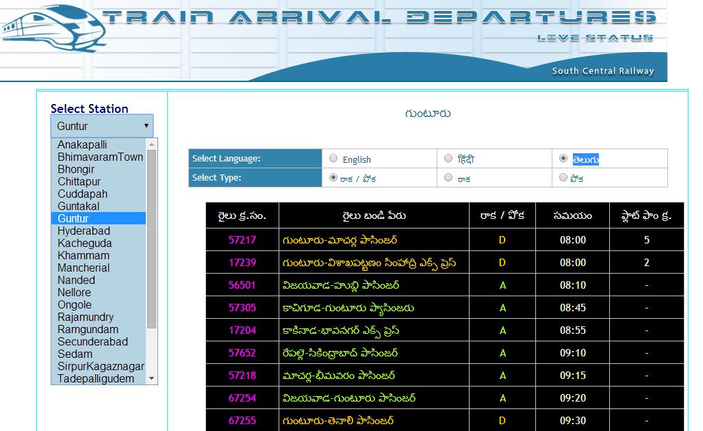screensteps live status screensteps live status