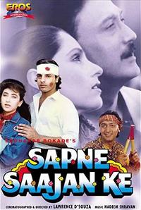 krodh 1990 hindi movie mp3 songs free 124