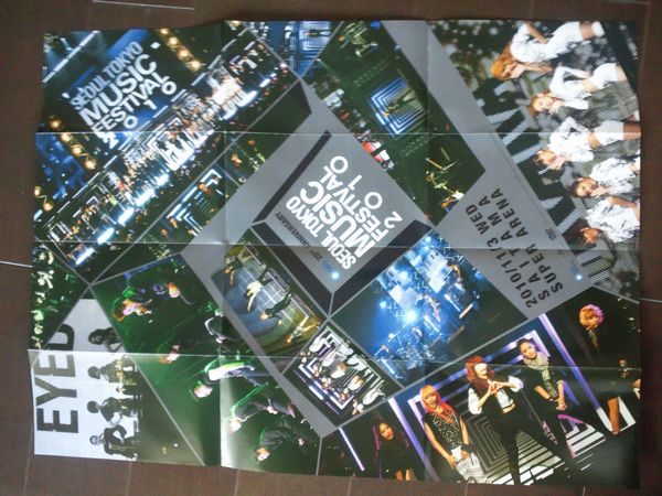 Εικόνες του γκρουπ [photoshoots,performances,covers] - Page 18 Seoul+tokyo+music+festival+DVD+2