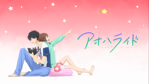 Ao Haru Ride manga tanıtımı