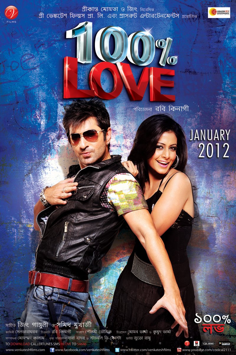 romantic mohan hits torrent romantic mohan hits torrent