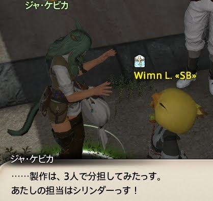 彫金師のジョブクエlv70 夢見る女王陛下 Ff14 うぃむんののんびりギャザクラ日誌 Ff14