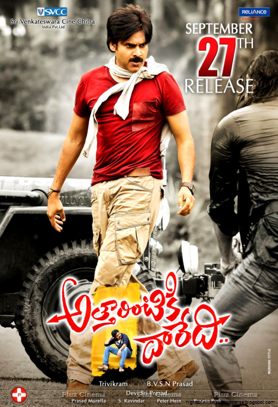 Attarintiki Daredi Movie Hd Wallpaper All Wallpapers Desktop Attarintiki Daredi Movie Hd Wallpaper All Wallpapers Desktop