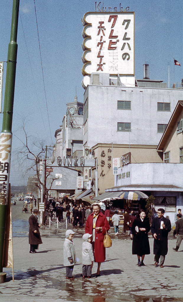 Coloured SlidePhotos of Life in Japan, 1950 vintage