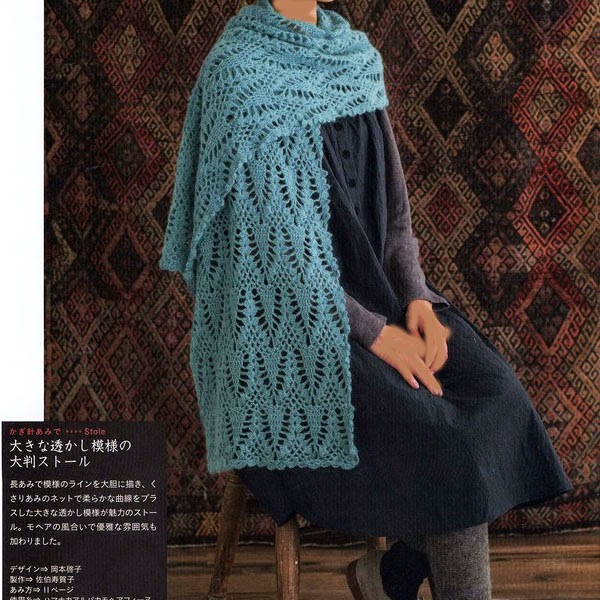 shawl with two holes