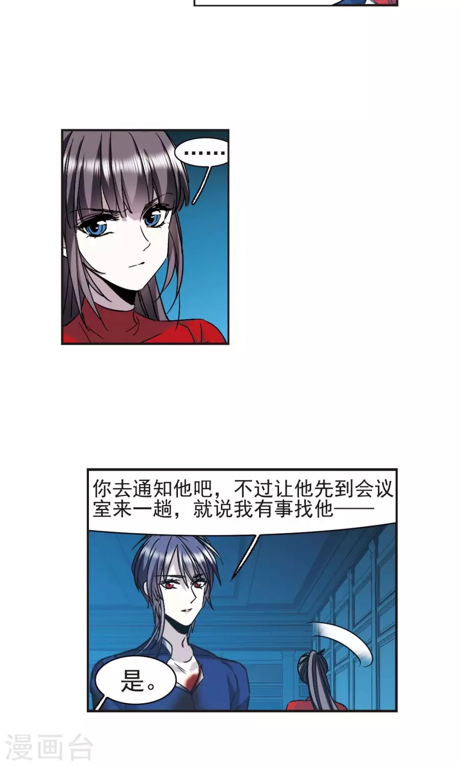 Huyết Tộc Cấm Vực chap 122