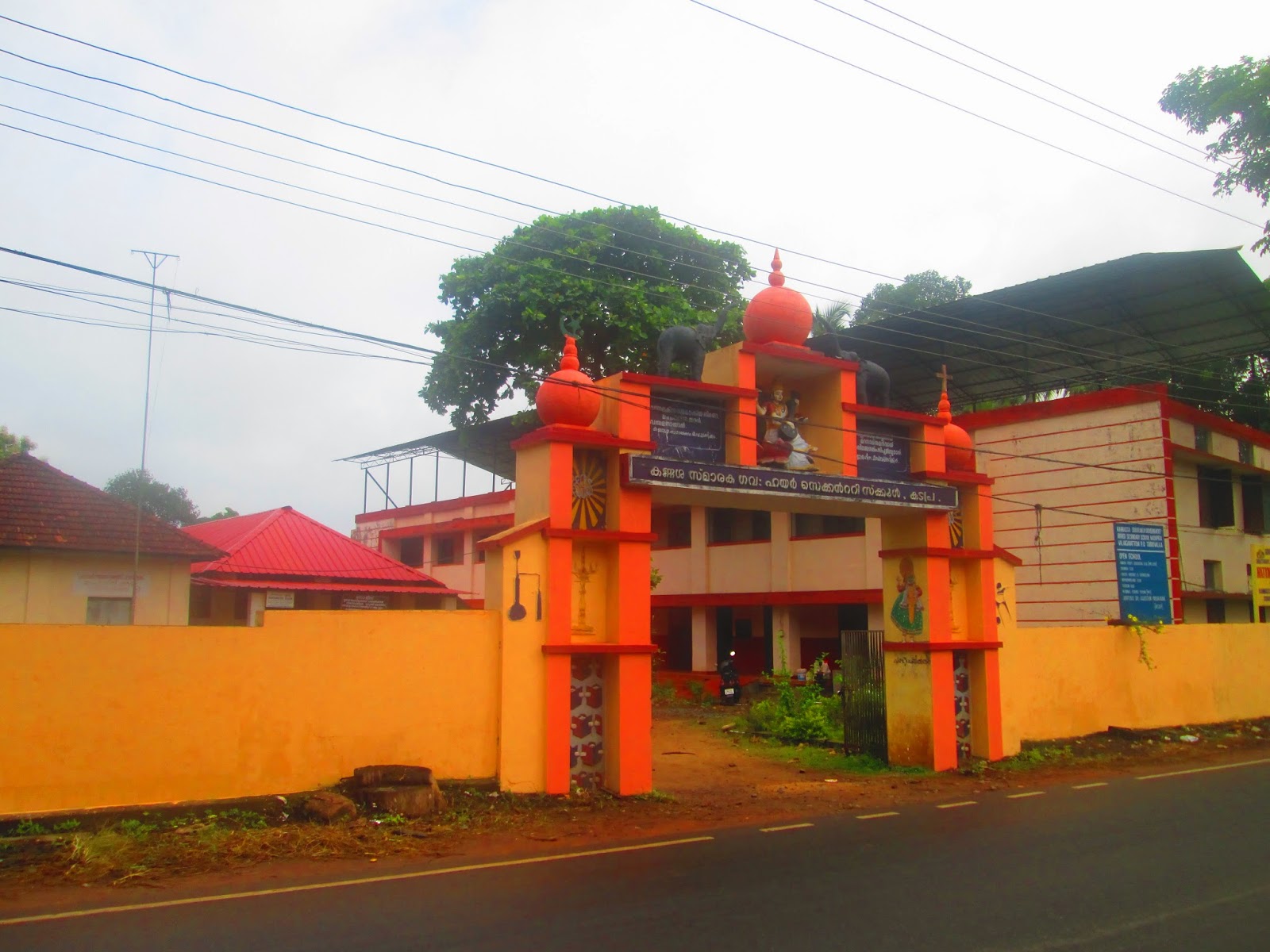 KANNASSA SMARAKA GOVT.HIGHER SECONDARY SCHOOL, KADAPRA