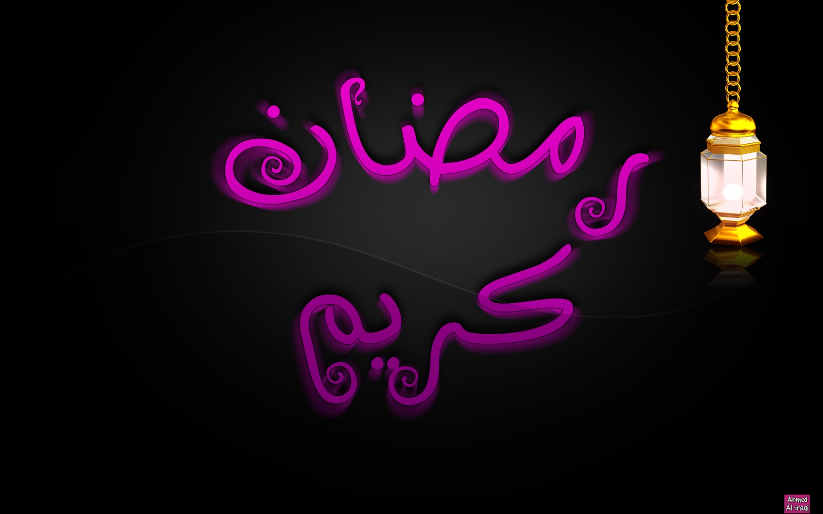 رسائل رمضان 2013-2014 مسجات رسائل رمضانية بجميع اللهجات العربية رسائل رمضان 2014/2013