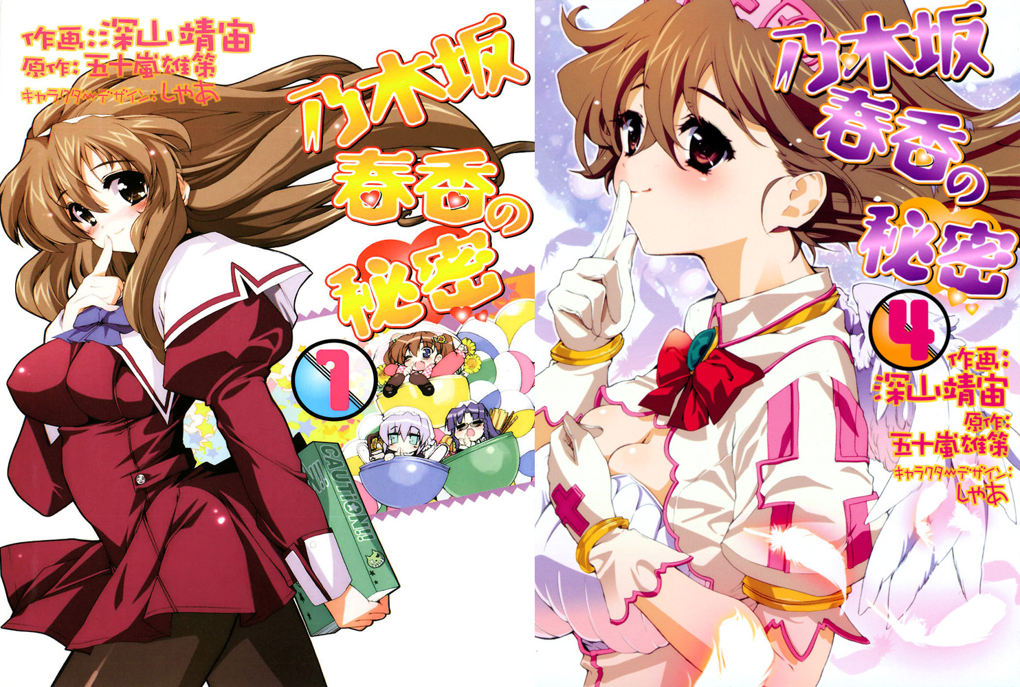 無料漫画ダウンロード 無料漫画ダウンロード