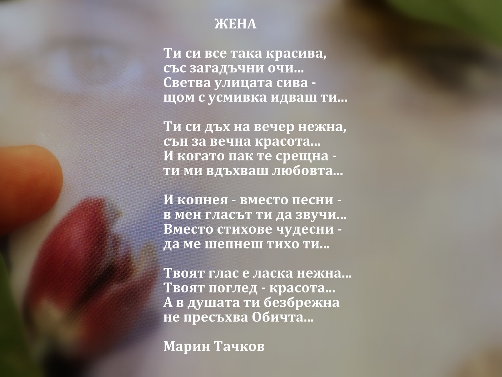 Пожелание на блог Пожелание на блог