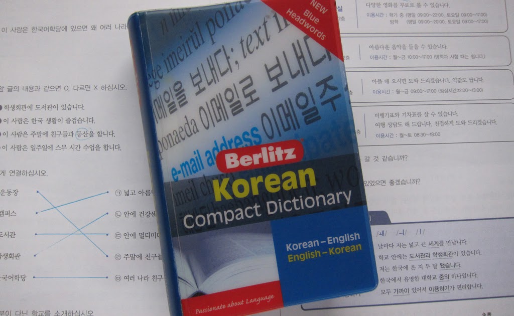 Teo Chew and Korean EnglishKorean Dictionary Berlitz Korean Compact