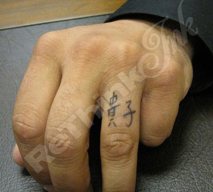 body tattoo design Tattoos On Ring Finger