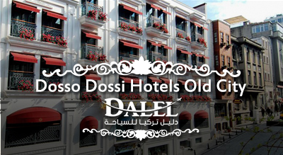 Dosso_Dossi_Hotels_Old-City_Privew.jpg