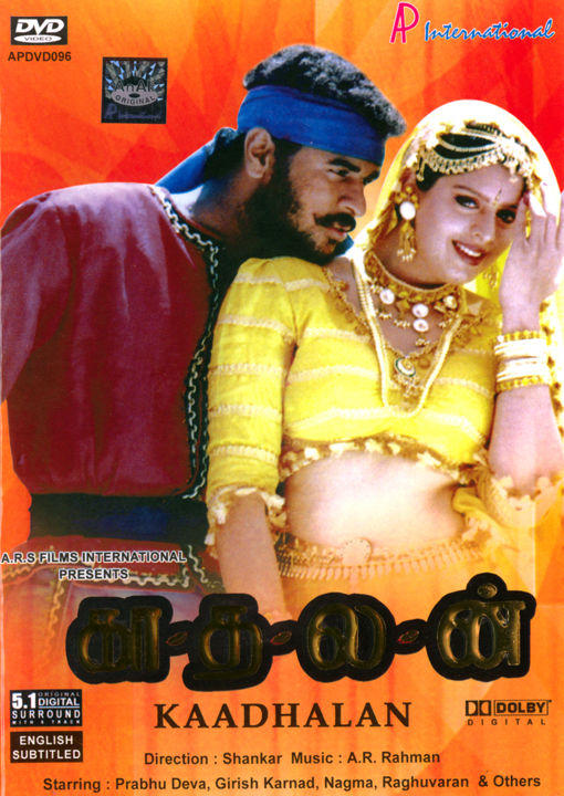 Tamil Padam: Kadhalan (1994) Tamil DvDRip