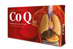 Co Q10 โค คิวเท็น