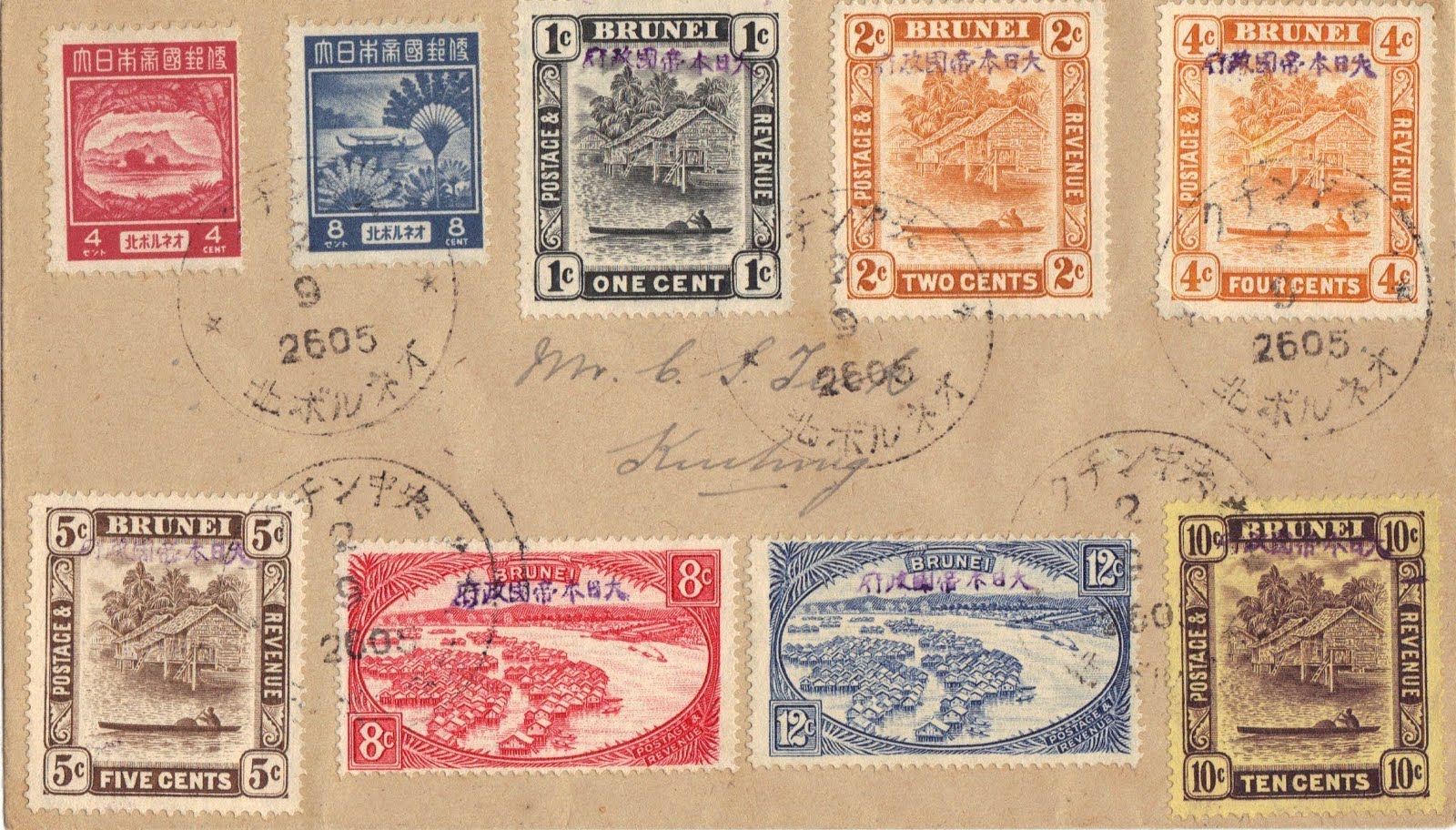 my North Borneo stamps North Borneo 1943 Japanese Occupation stamps