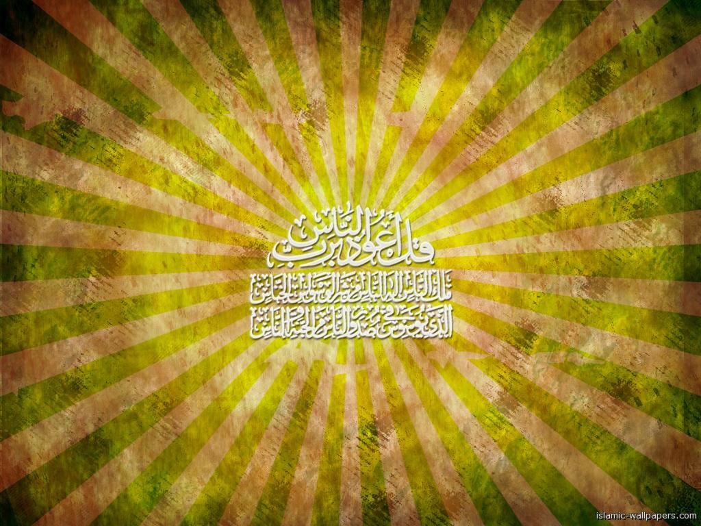 http://3.bp.blogspot.com/-IWcqJY2w2ak/T5KWk5kDftI/AAAAAAAAAS0/KlRMlR8JRy0/s1600/surah+naas+wallpaper.jpg