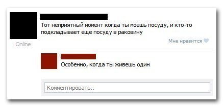 Это даже не неловкий момент. Это трэш! неприятность
