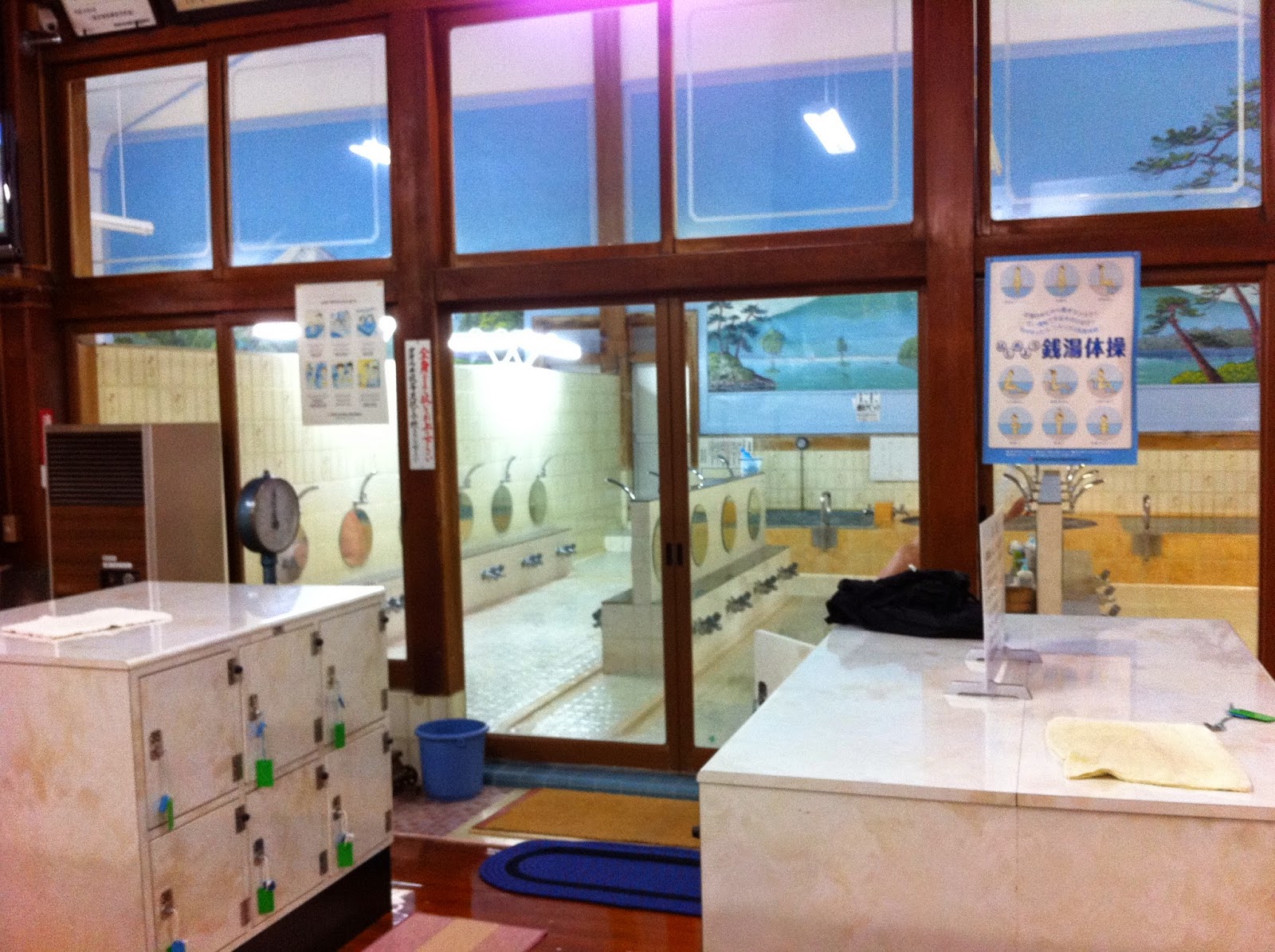 Yusuke Japan Blog Japanese bath etiquette how to visit a sento