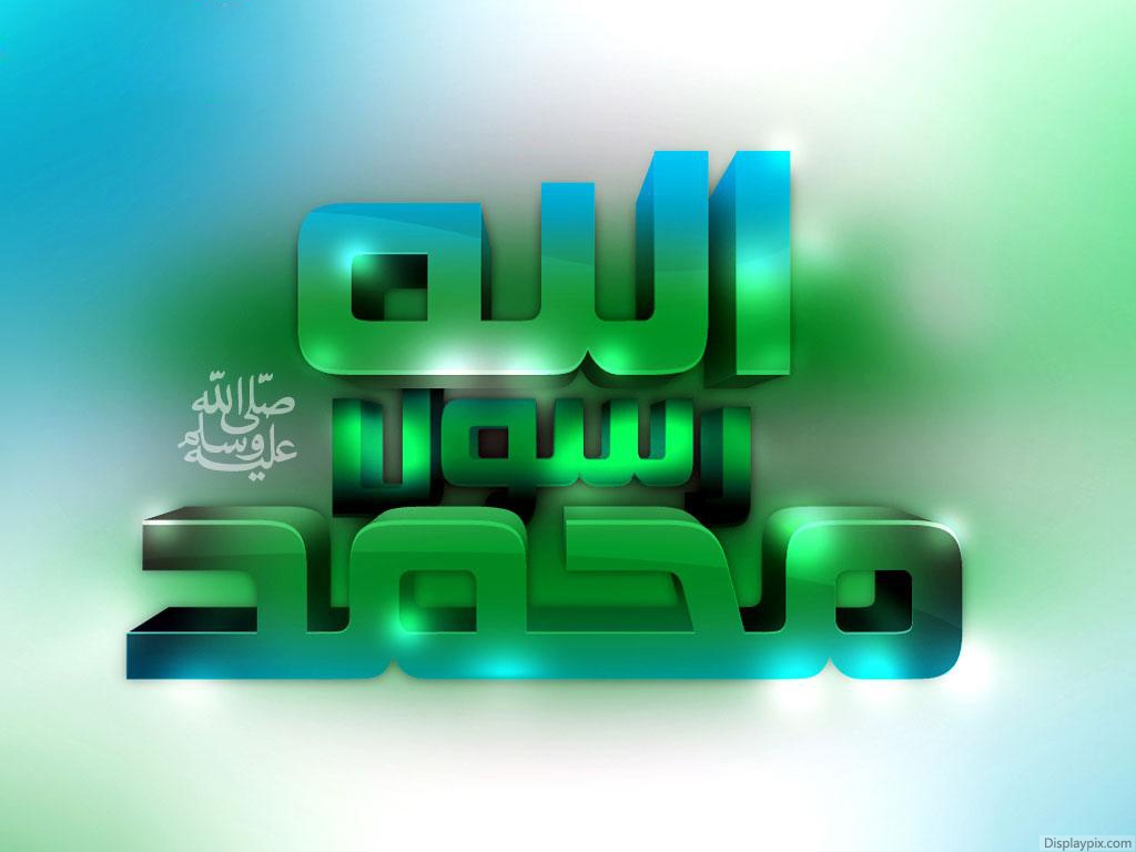 Islamic Profile Pictures - Top Profile Pictures - Display Pictures