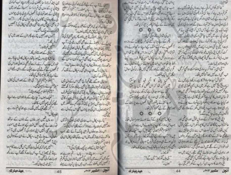 Kankar