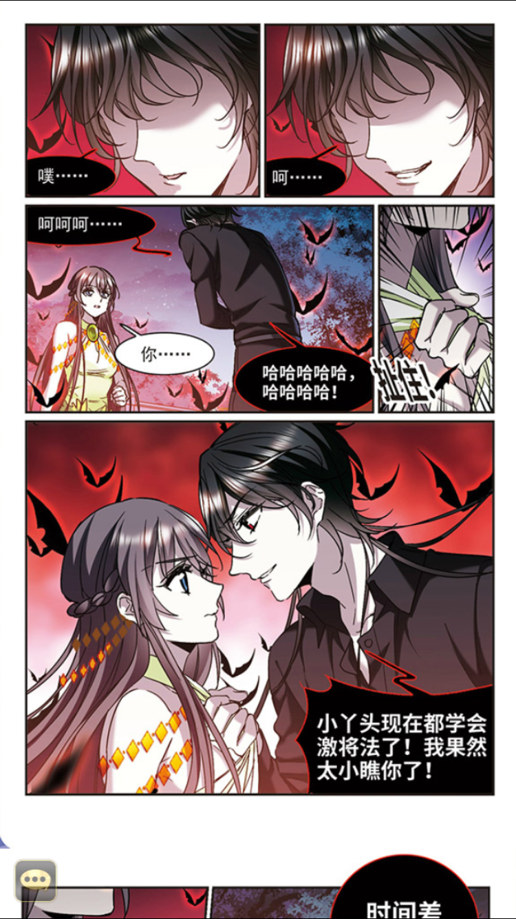Huyết Tộc Cấm Vực chap 121
