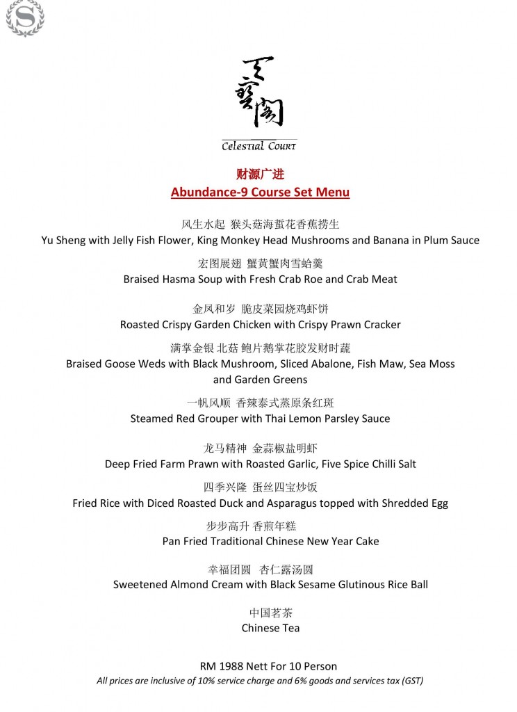 Chinese Calligraphy For Kids