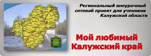 Сетевой проект