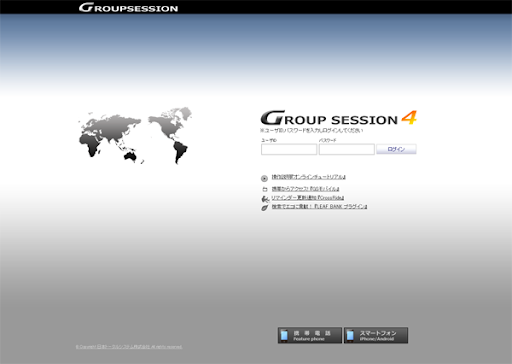20120223_gs4_login.png