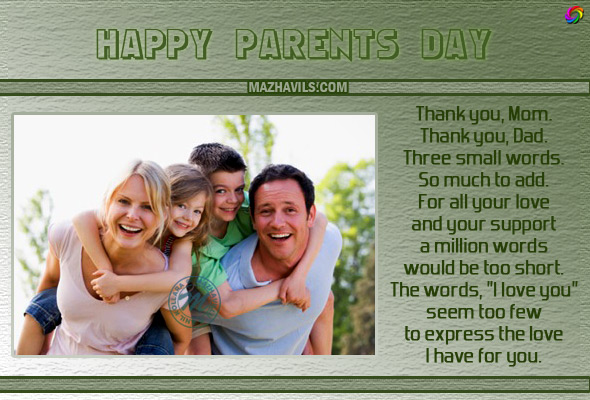 Parents Day Clipart Greeting Parents Day Clipart Greeting