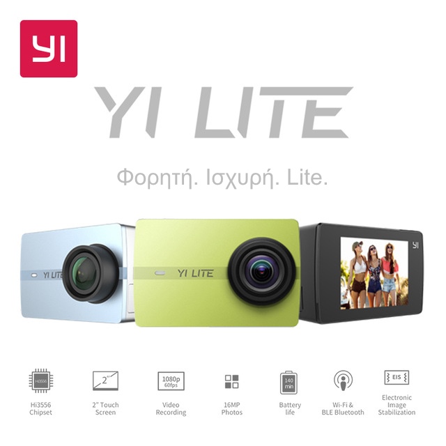 yi-Lite-1 yi-Lite-1