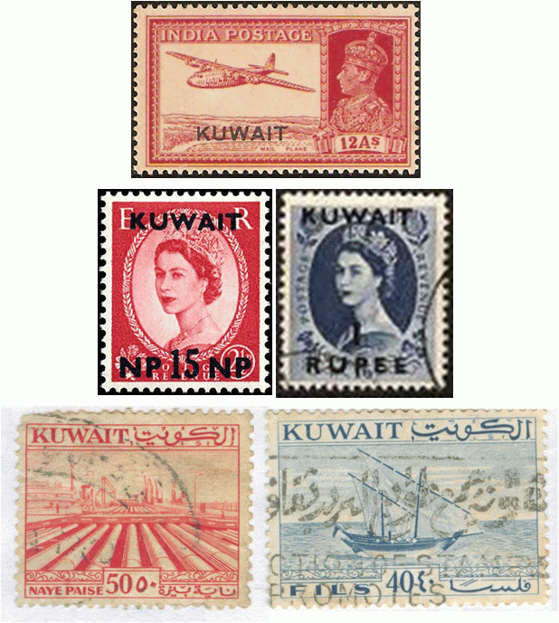 Postal history of Kuwait and my collection of stamps Hobby Shobbys