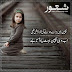 Lamhat-E-Wasl Kaise Hijabon Mein Kat Gaye