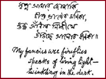 Movie Madness Part Ii Bangla And Bengali Films Nayak Chiriyakhana Barnali Aadya f bengali (hindu) means first or earth in bengali. filmi contrast