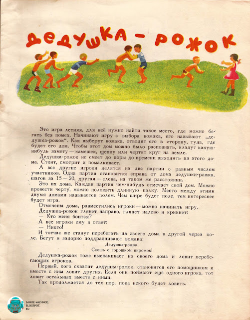 Библиотека детской литературы СССР советской старой из детства
