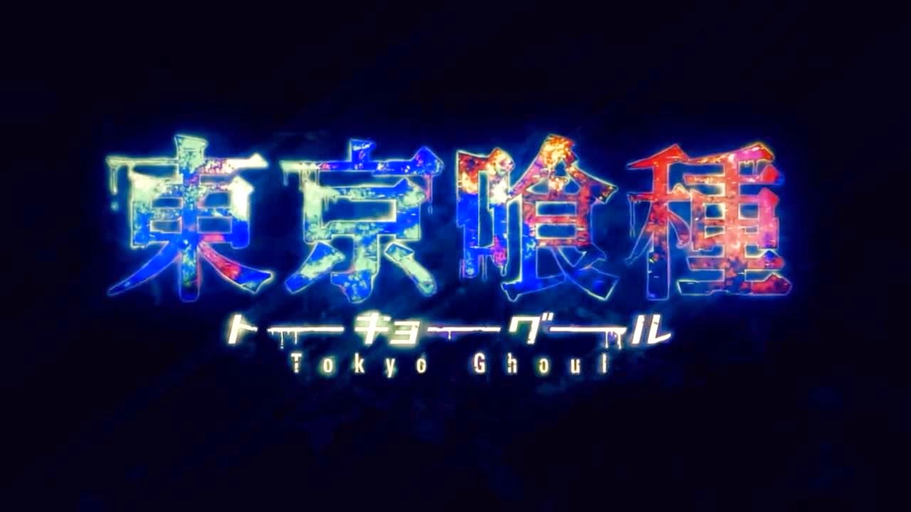 Tokyo ghoul op mp3 download pc Tokyo ghoul op mp3 download pc