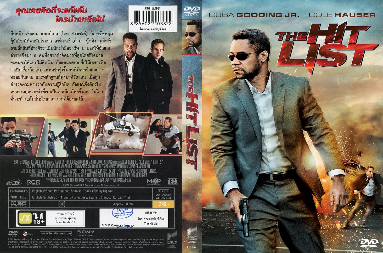 the hit list 2011 review the hit list 2011 review