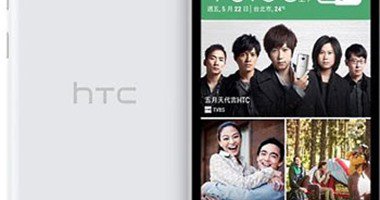 HTC تطلق هاتف +HTC Desire 820G رسميا فى الهند HTC تطلق هاتف +HTC Desire 820G رسميا فى الهند