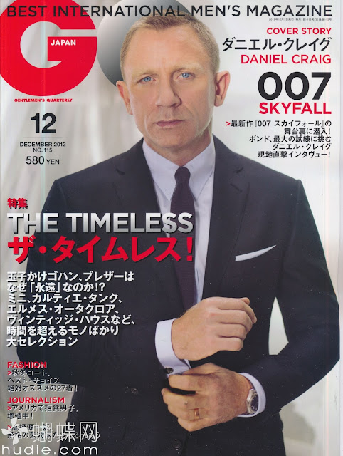GQ JAPAN (ジーキュージャパン) December 2012年12月号 Daniel Craig 【表紙】 ダニエル・クレイグ