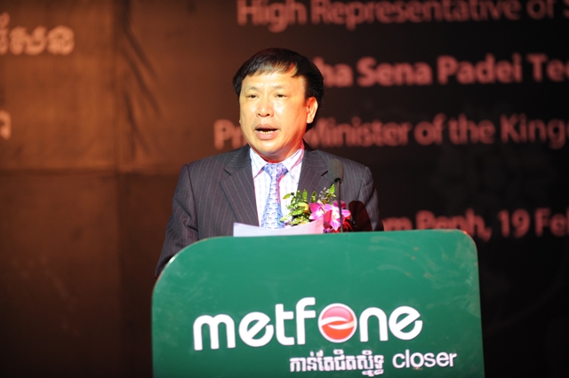 Metfone Cambodia
