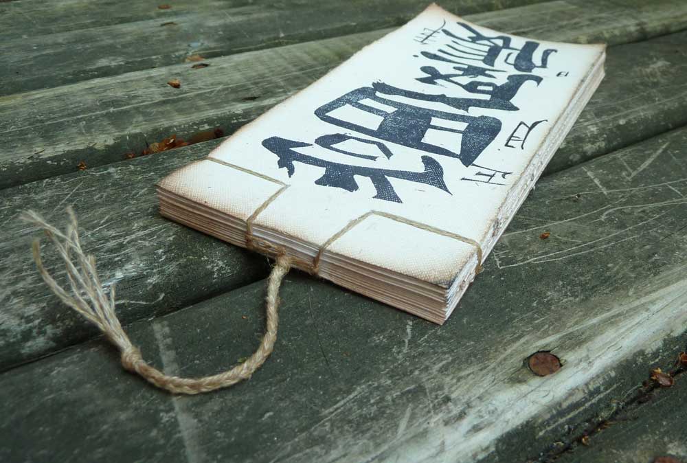 My Handbound Books Bookbinding Blog A Japanese Account Book