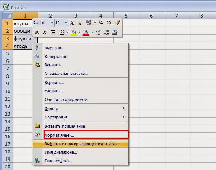 ��� ������� ������������ ����� ������
