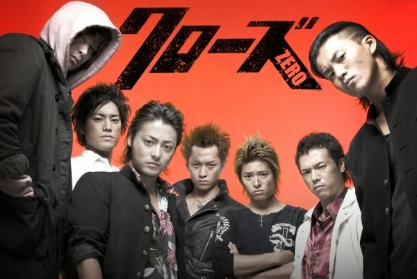download video crows zero part 1 full movie download video crows zero part 1 full movie