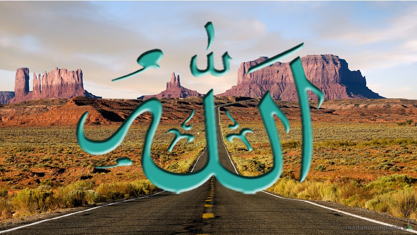 Name of Allah Wallpaper | 3D Wallpaper | Nature Wallpaper | Free