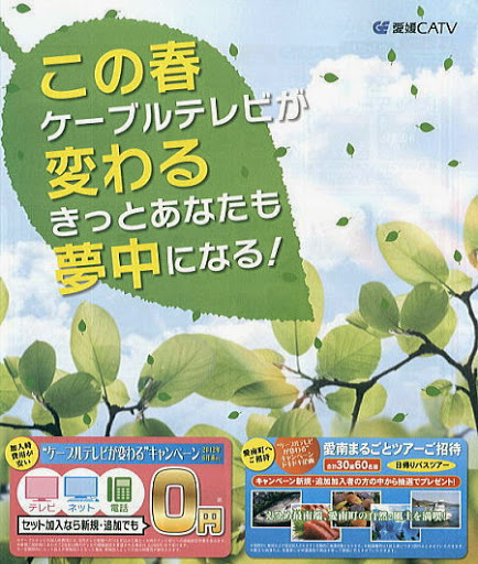 クリックで詳細がご覧いただけます